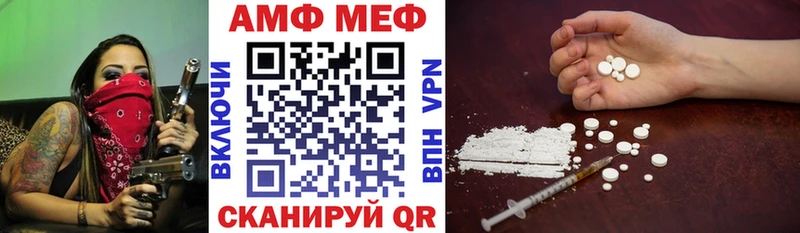 Amphetamine Розовый  Балей 