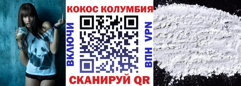 COCAIN 98% Балей