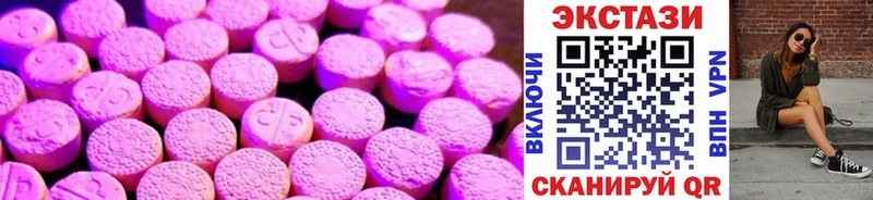 как найти закладки  Балей  Ecstasy Punisher 