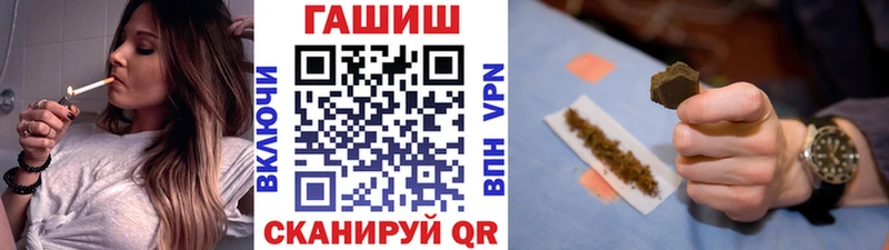 kraken рабочий сайт  где купить наркоту  Балей  ГАШИШ Изолятор 