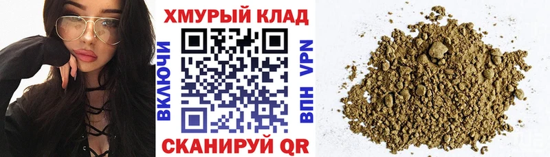 ГЕРОИН герыч продажа наркотиков Балей