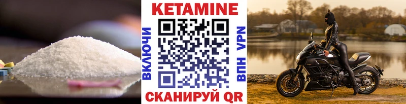 Кетамин ketamine  Балей 