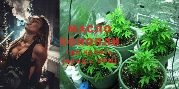 мяу мяу кристалл Баксан