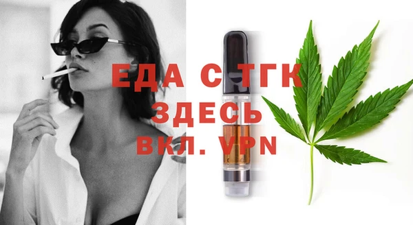 MESCALINE Балахна