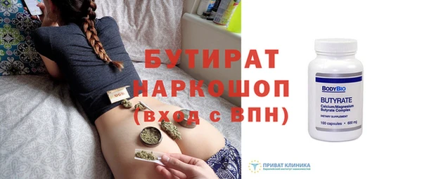 COCAINE Балабаново