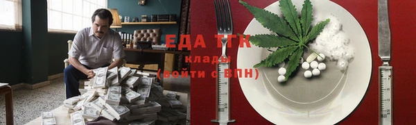 COCAINE Балабаново