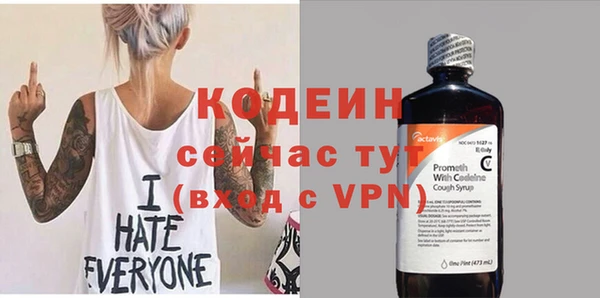 мяу мяу кристалл Баксан