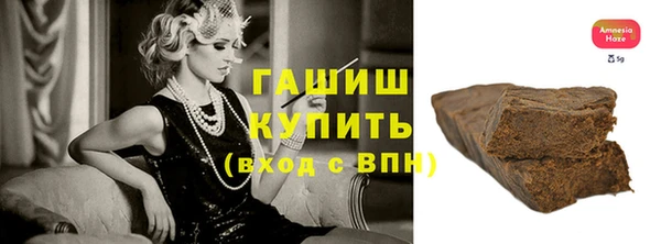 мяу мяу кристалл Баксан