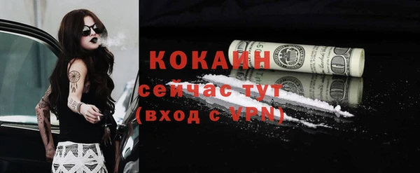скорость mdpv Беслан