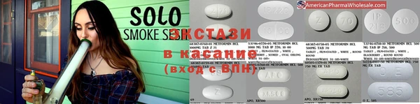 мяу мяу кристалл Баксан