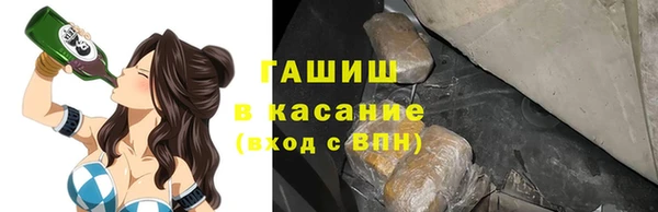 мяу мяу кристалл Баксан