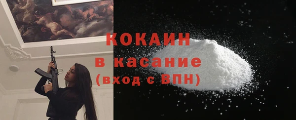 COCAINE Балабаново