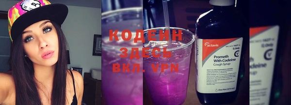 COCAINE Балабаново