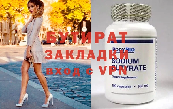 MESCALINE Балахна