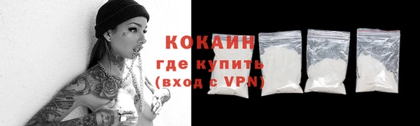 MESCALINE Балахна