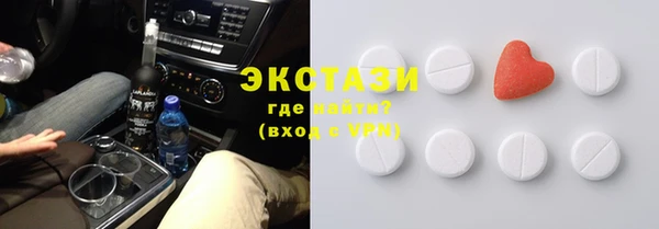 COCAINE Балабаново
