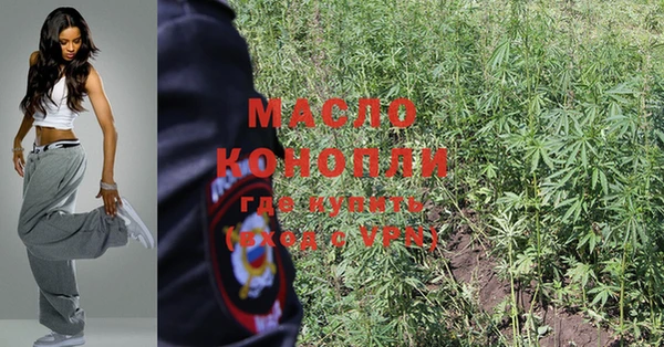 мяу мяу кристалл Баксан