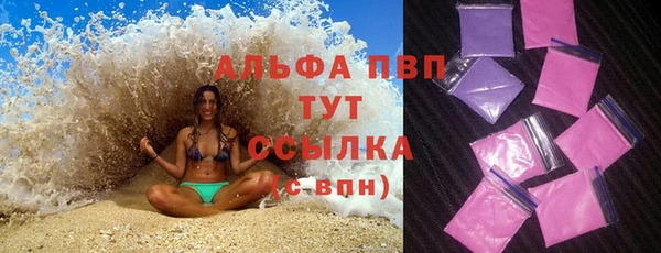 мяу мяу кристалл Баксан