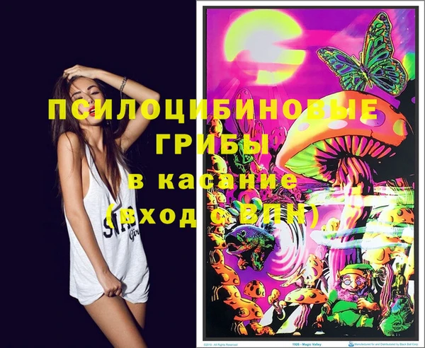 мяу мяу кристалл Баксан