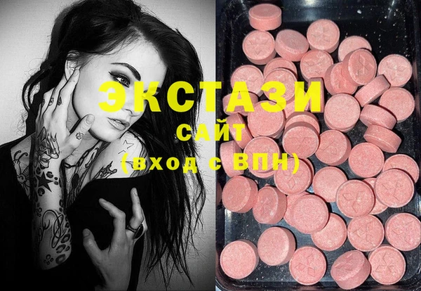 COCAINE Балабаново
