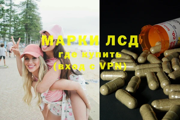 MESCALINE Балахна