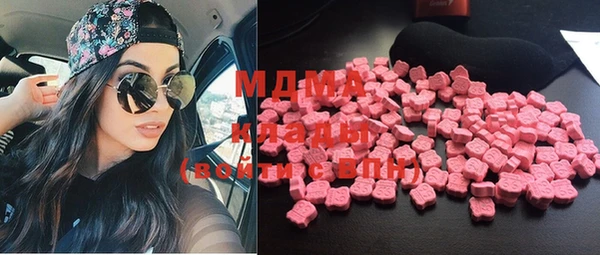 MESCALINE Балахна