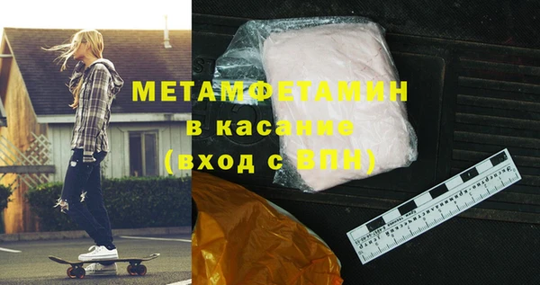 крисы Бикин