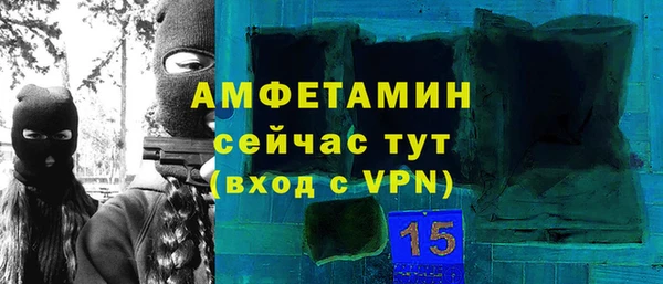 мяу мяу кристалл Баксан