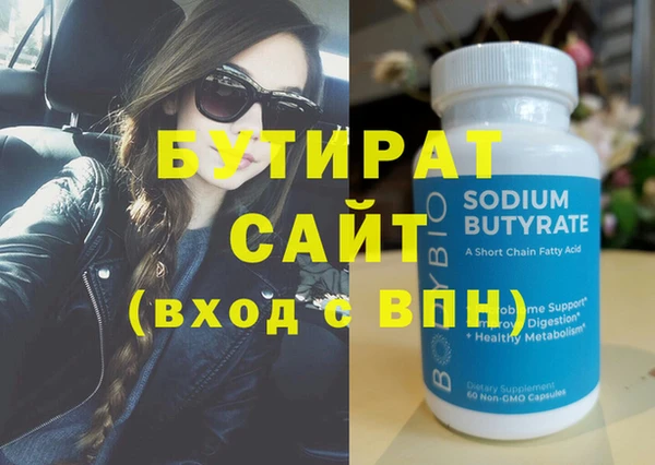 мяу мяу кристалл Баксан