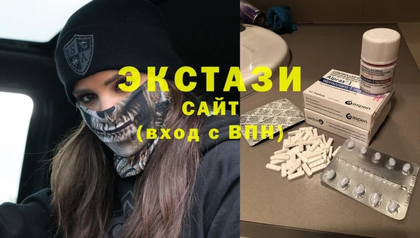 MESCALINE Балахна