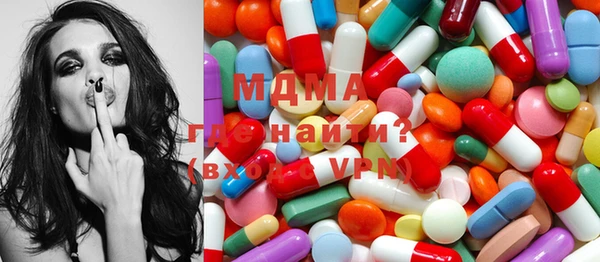 мяу мяу кристалл Баксан
