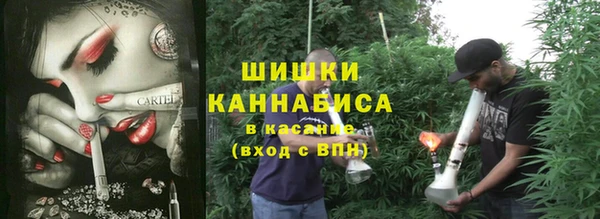 COCAINE Балабаново