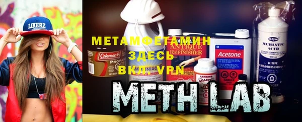 MESCALINE Балахна
