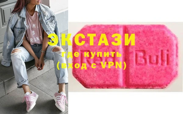 MESCALINE Балахна