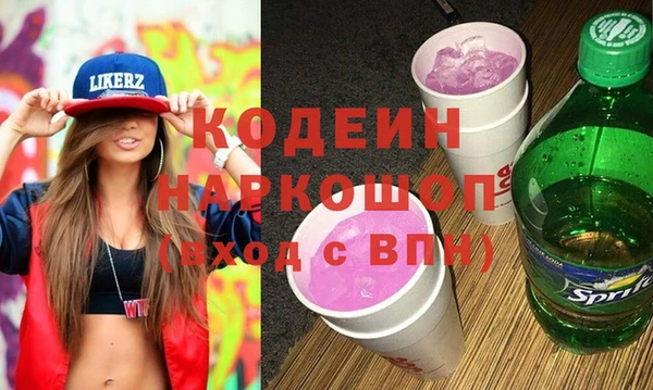 COCAINE Балабаново