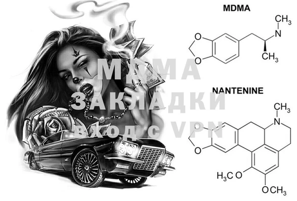 COCAINE Балабаново
