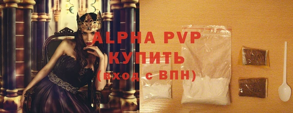 мяу мяу кристалл Баксан