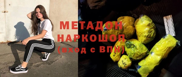 мяу мяу кристалл Баксан