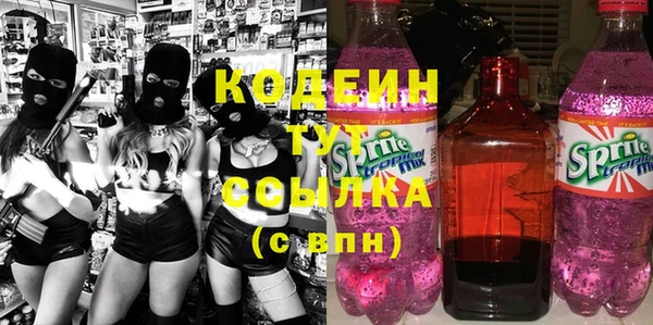 COCAINE Балабаново