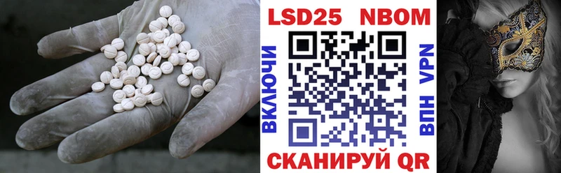 ЛСД экстази кислота  купить наркоту  Балей 