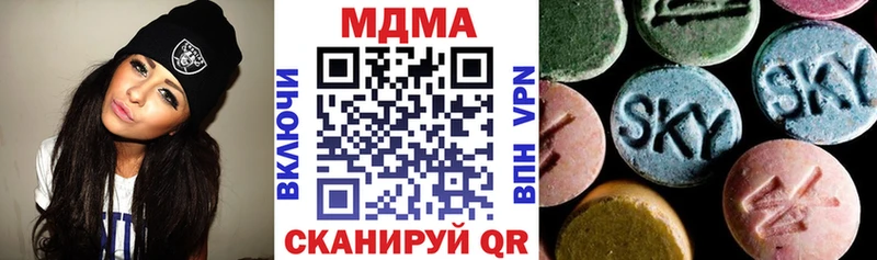 МДМА crystal  блэк спрут зеркало  даркнет как зайти  цены наркотик  Балей 