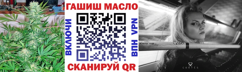 ТГК жижа  Балей 