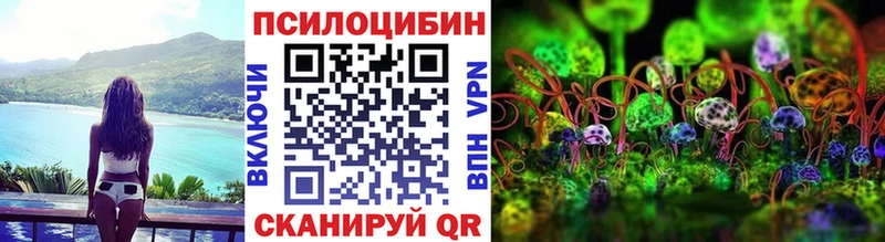 Галлюциногенные грибы MAGIC MUSHROOMS  Балей 